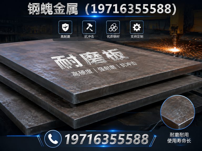冠县聊城钢材展示图